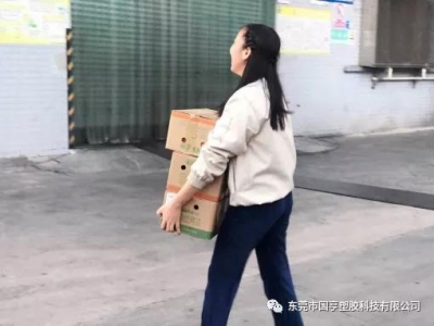 “橙”心“橙”意！公司給大家發(fā)福利啦……