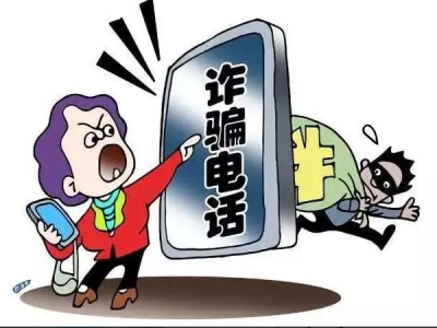 【平安文化建設(shè)】務(wù)必注意冒充京東金融客服注銷金條、白條詐騙