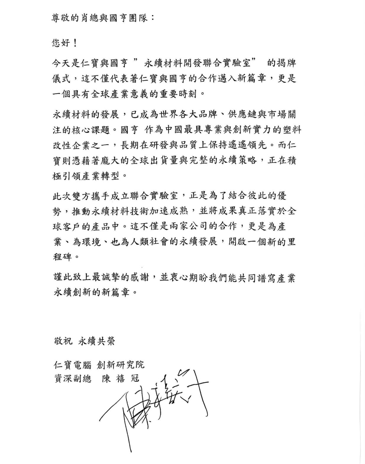 PCR材料供應(yīng)商