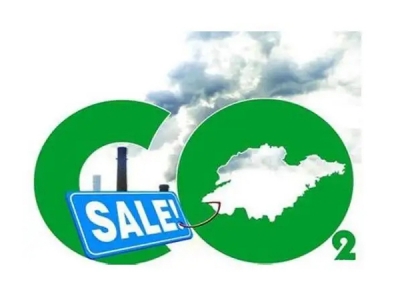 碳成本是什么意思，如何計算碳排放成本？