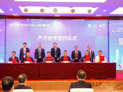 國亨科技與揚帆教授團隊正式簽約，共推“四鏈”融合助力東莞產(chǎn)業(yè)高質(zhì)量發(fā)展！